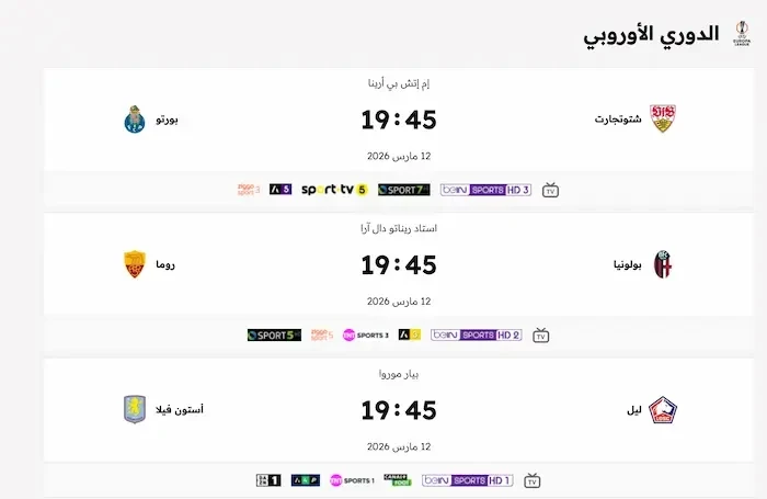 WinWin كازينو مصر games