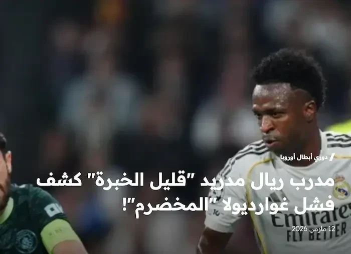 WinWin كازينو مصر banner